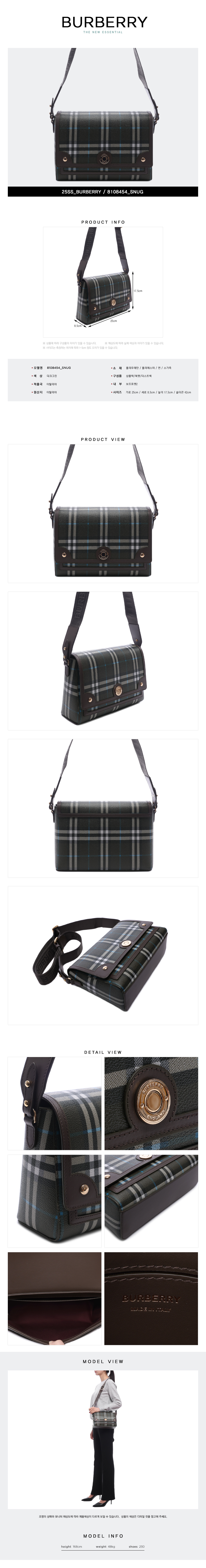 BURBERRY