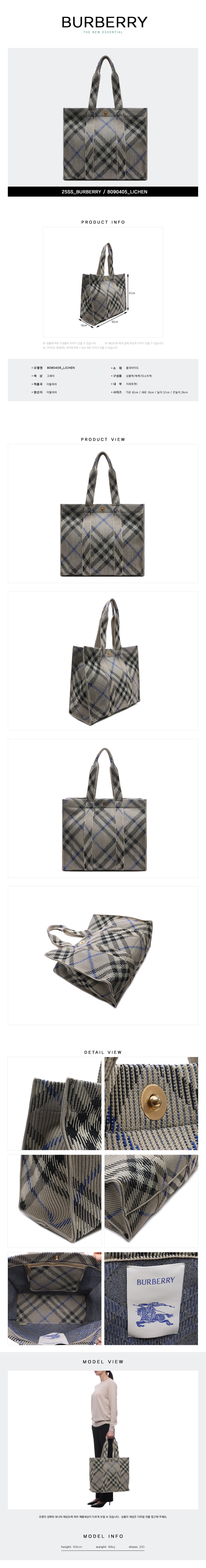 BURBERRY