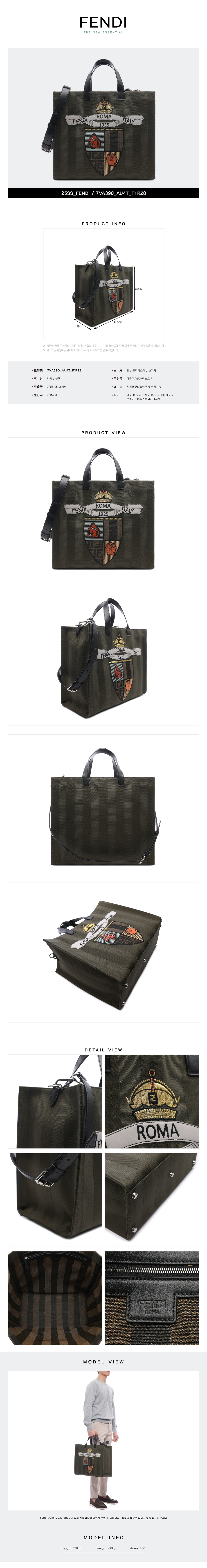 FENDI