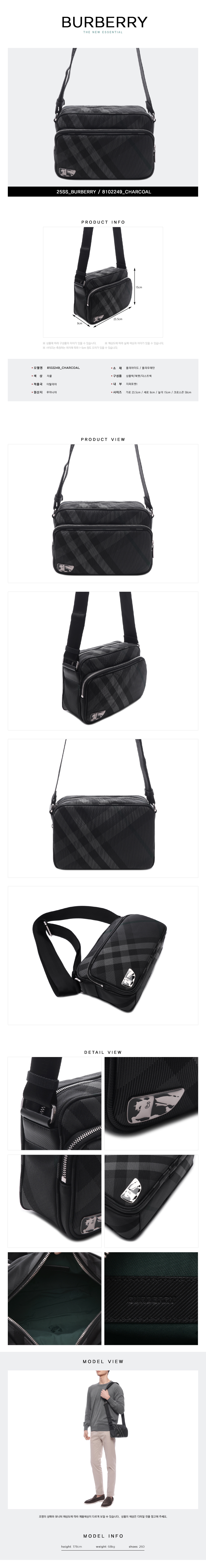 BURBERRY