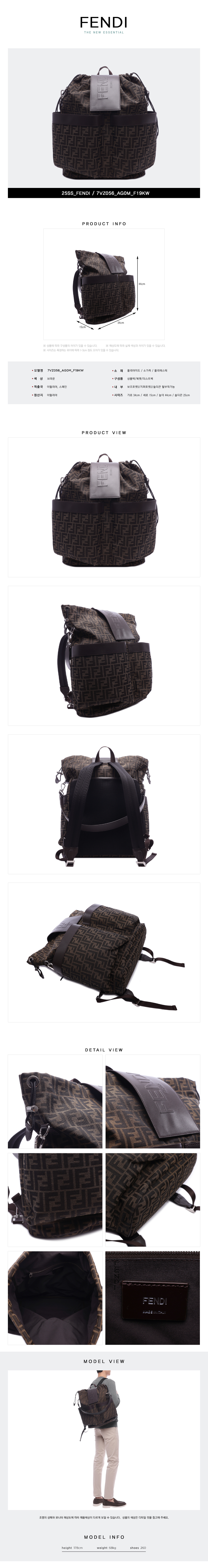 FENDI