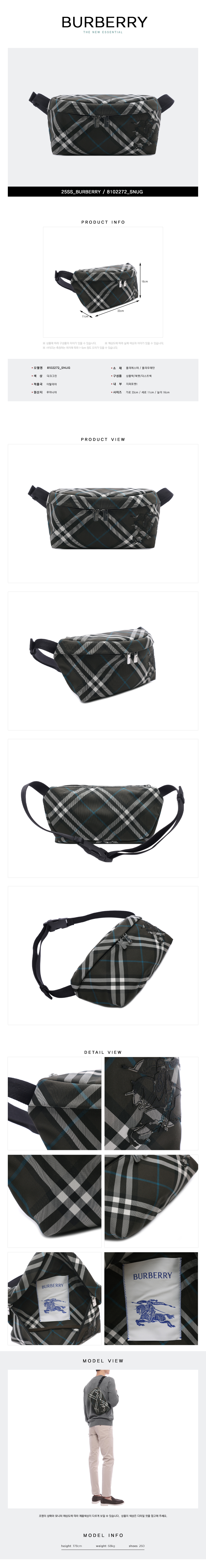 BURBERRY
