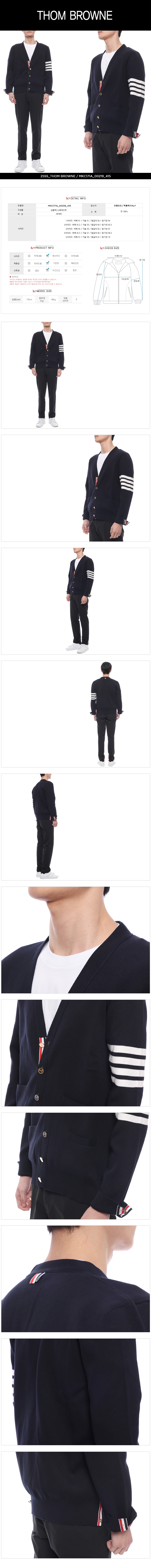 THOM BROWNE