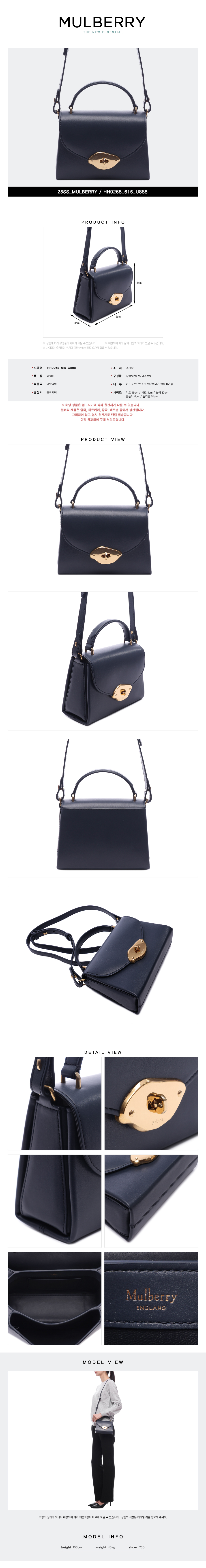 MULBERRY