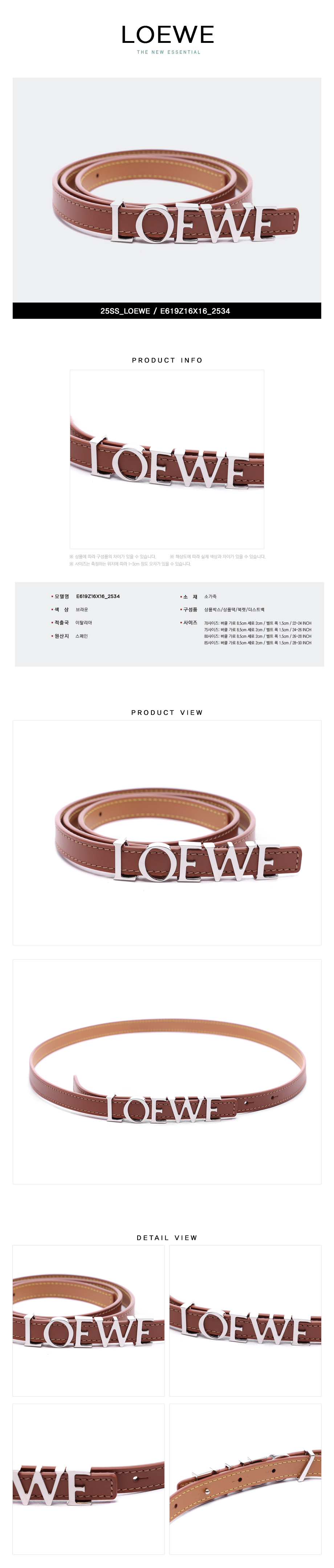 LOEWE