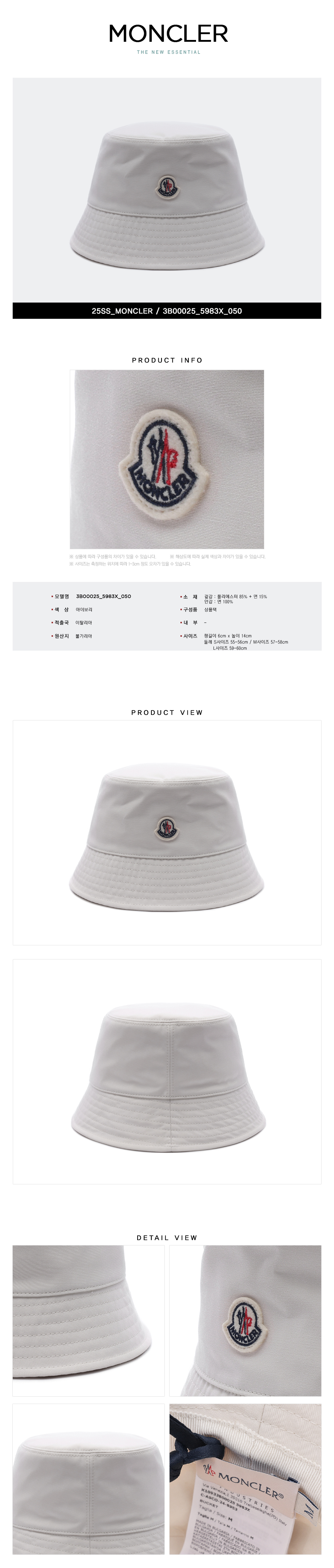 MONCLER