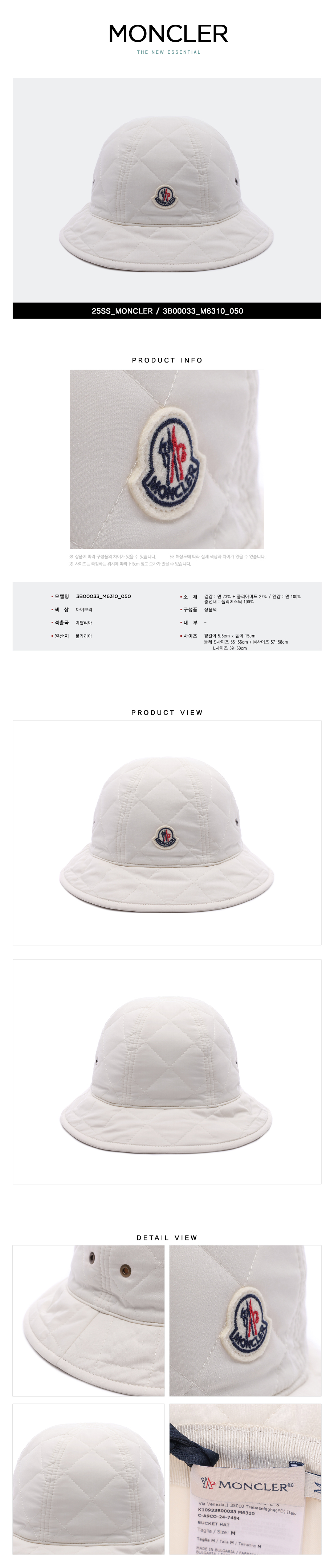 MONCLER