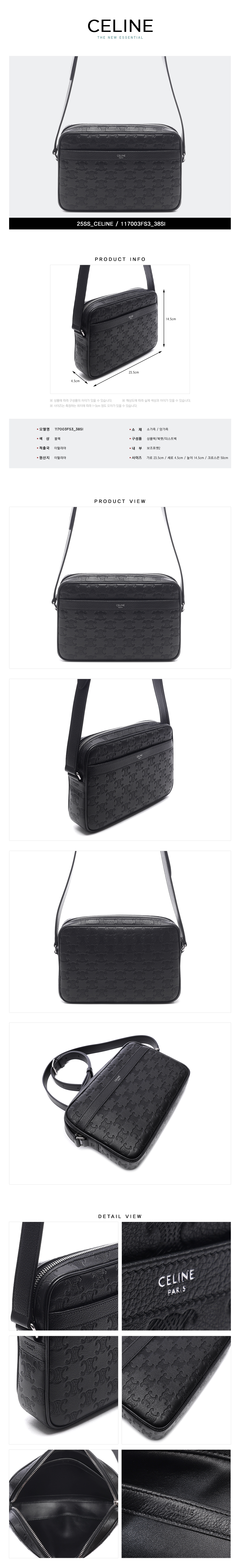 CELINE