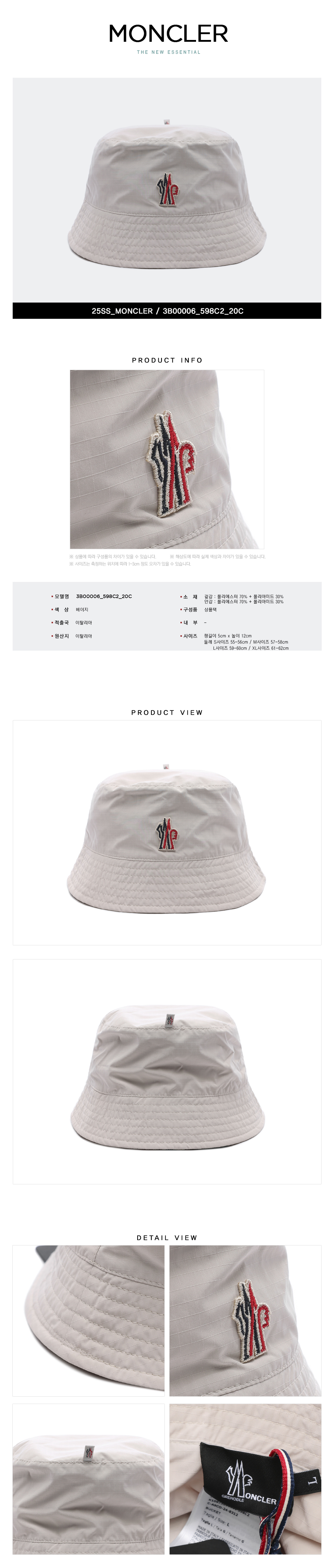 MONCLER