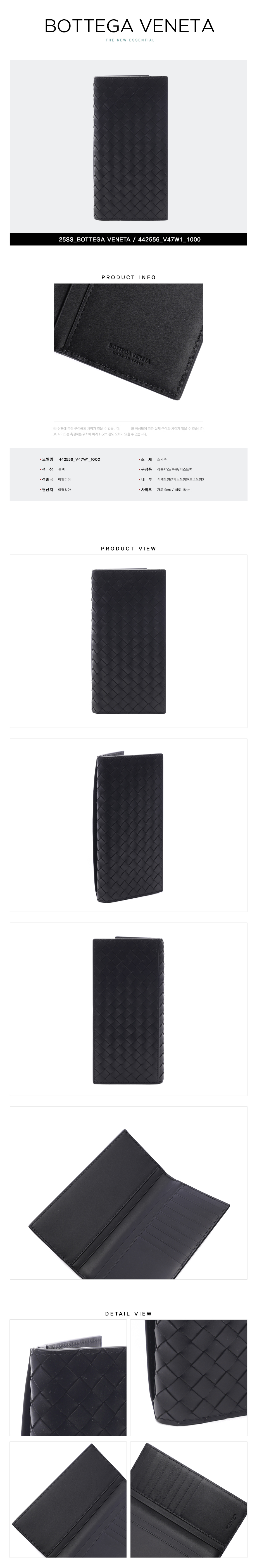 BOTTEGA VENETA