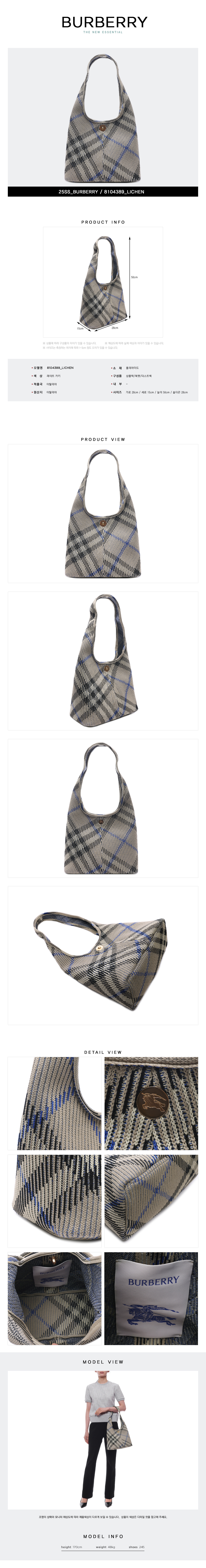 BURBERRY