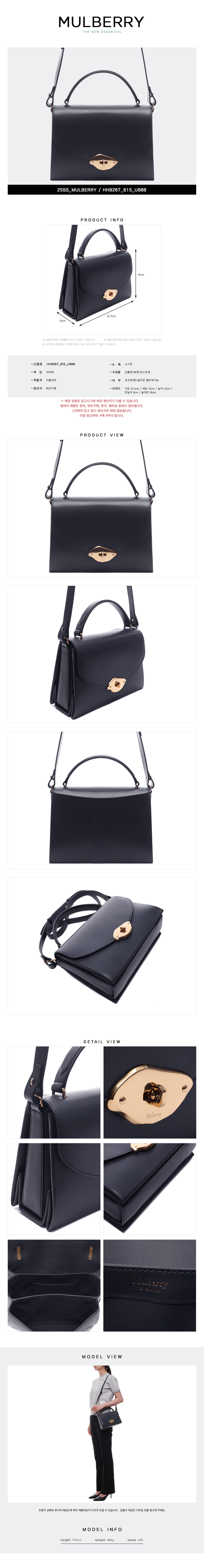 MULBERRY