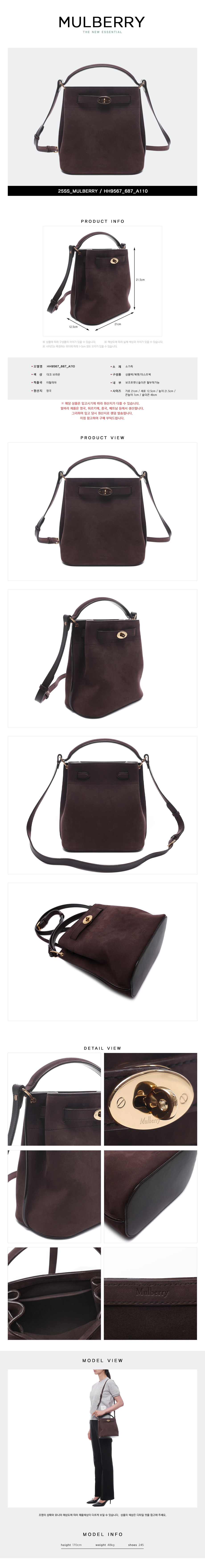 MULBERRY