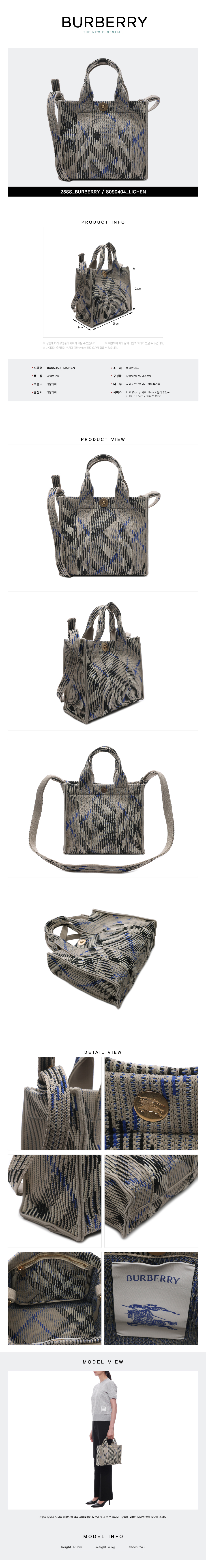 BURBERRY