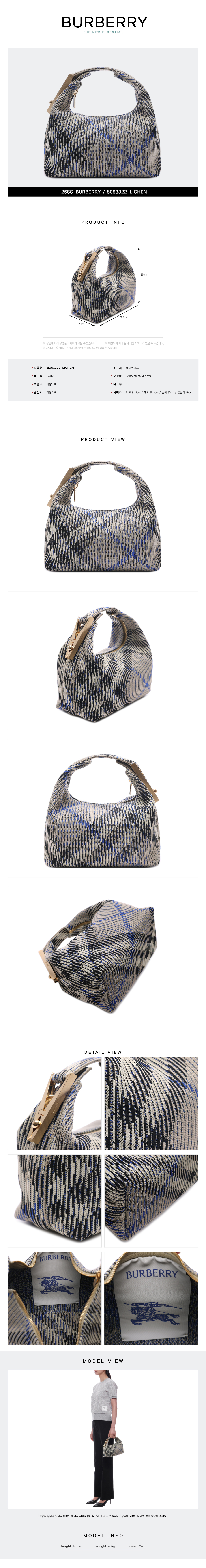 BURBERRY