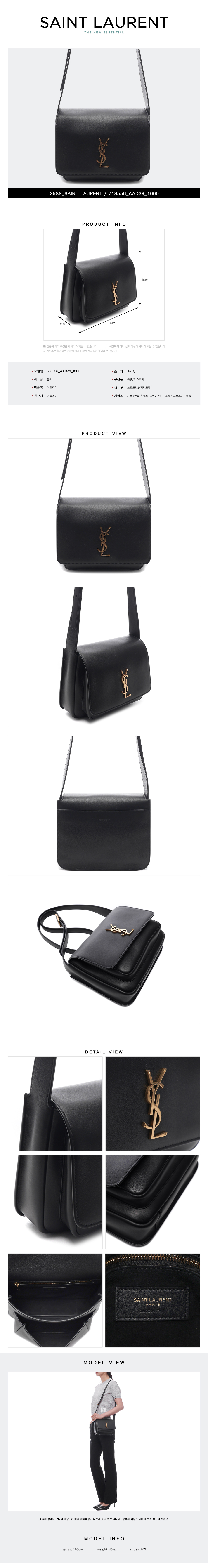 SAINT LAURENT
