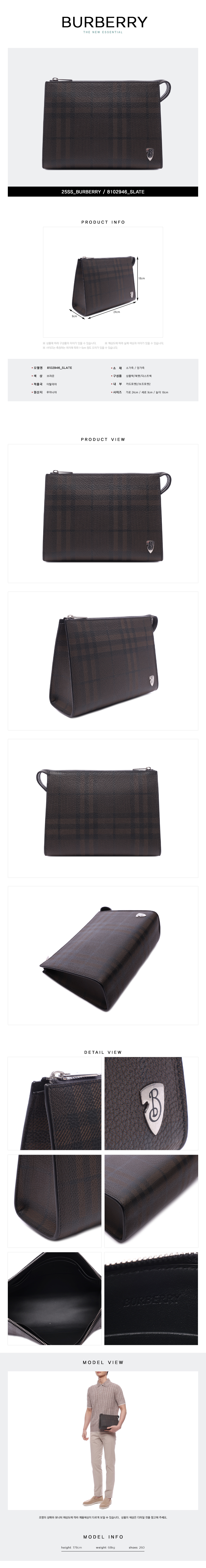 BURBERRY