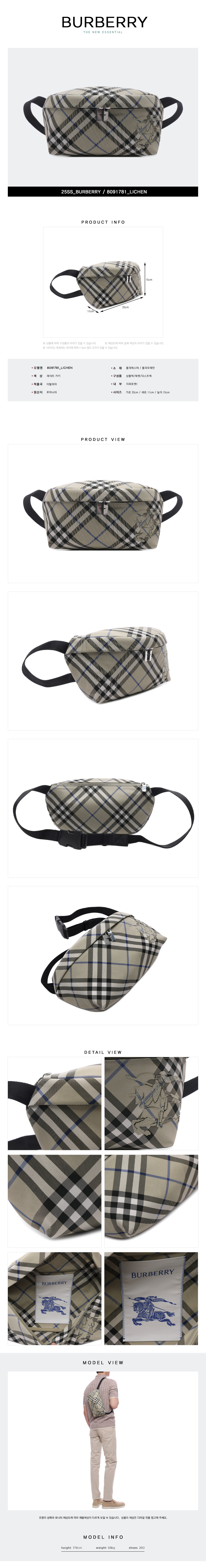 BURBERRY