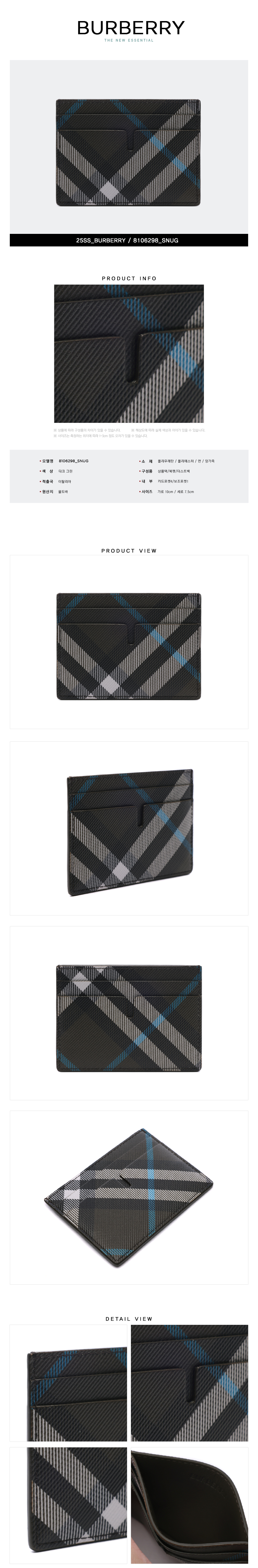 BURBERRY