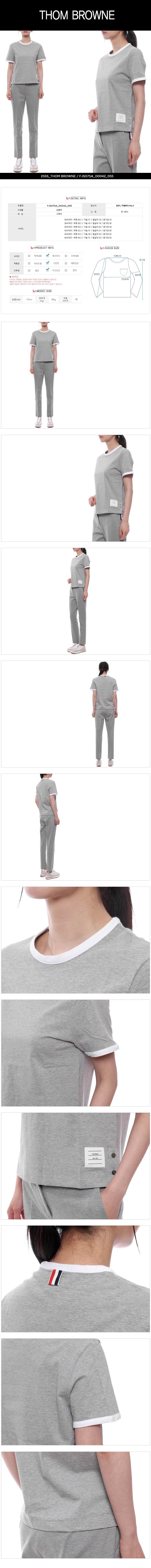 THOM BROWNE