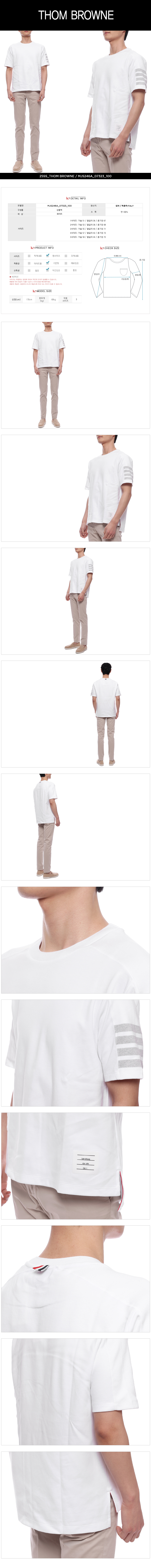 THOM BROWNE