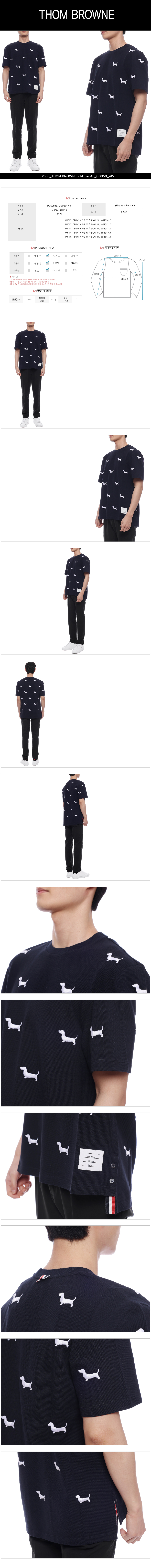 THOM BROWNE