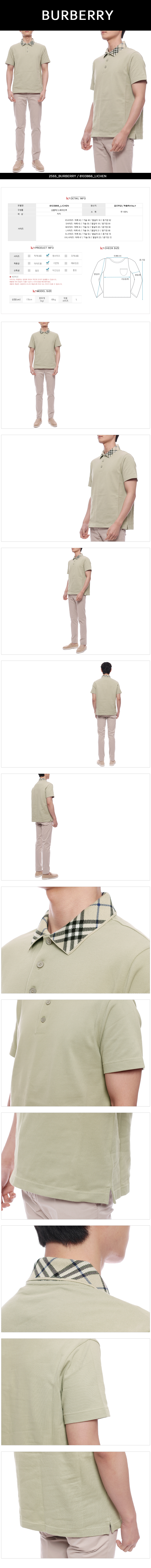 BURBERRY