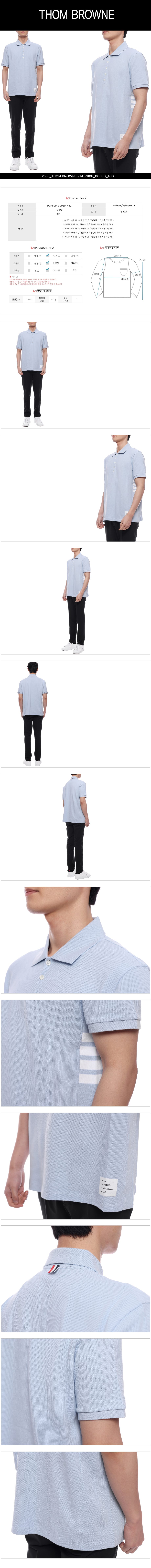 THOM BROWNE