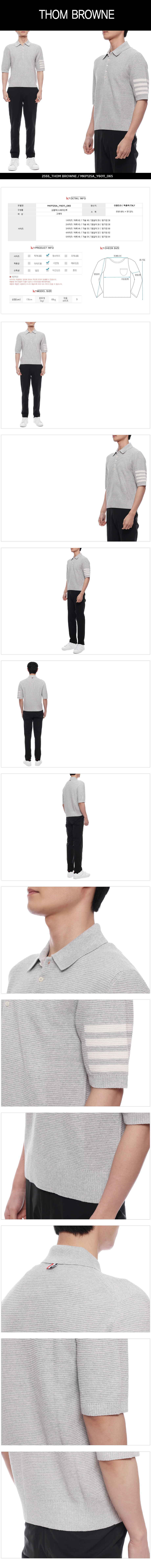 THOM BROWNE