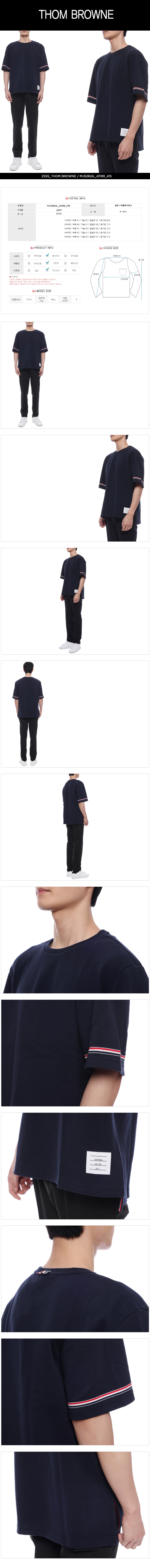 THOM BROWNE