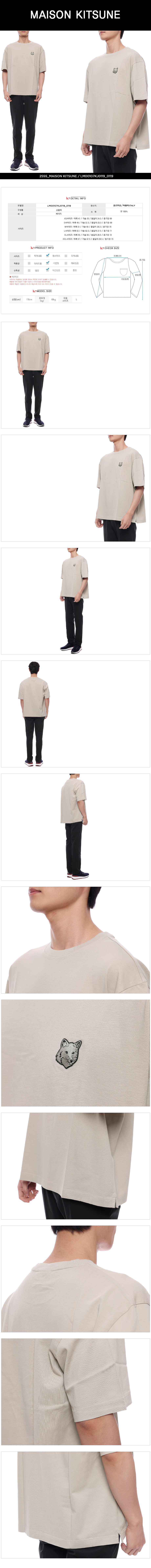 MAISON KITSUNE