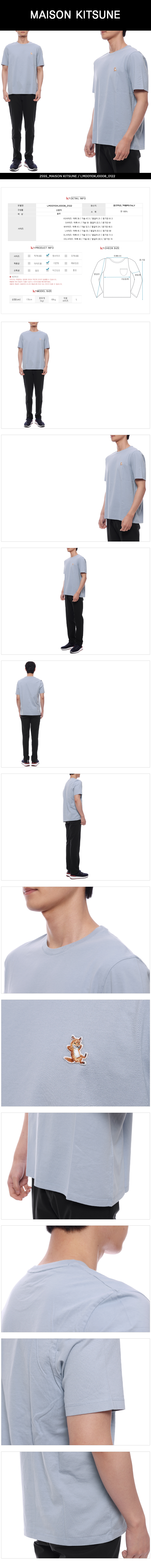 MAISON KITSUNE