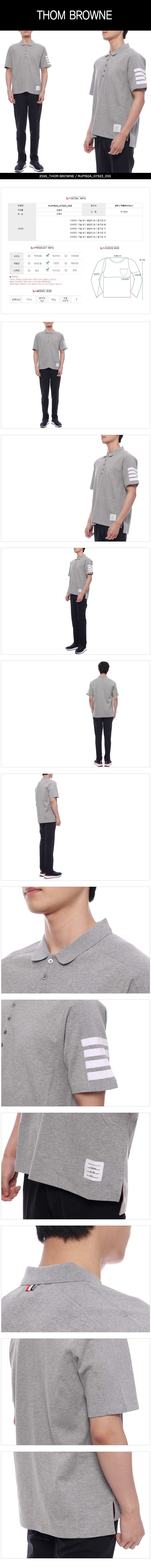 THOM BROWNE