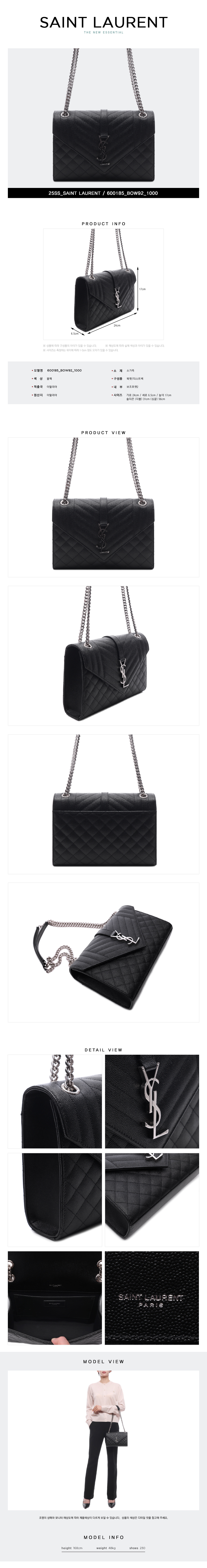 SAINT LAURENT