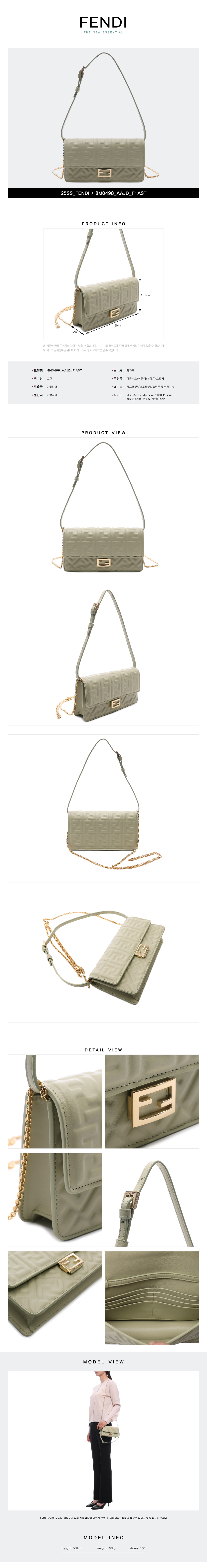 FENDI