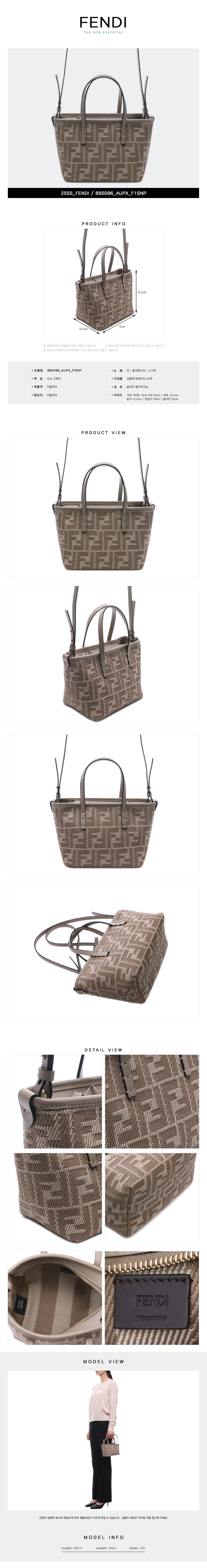 FENDI