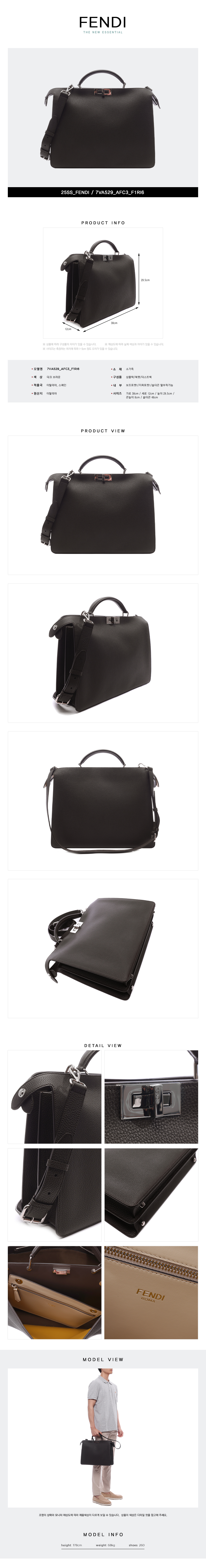 FENDI