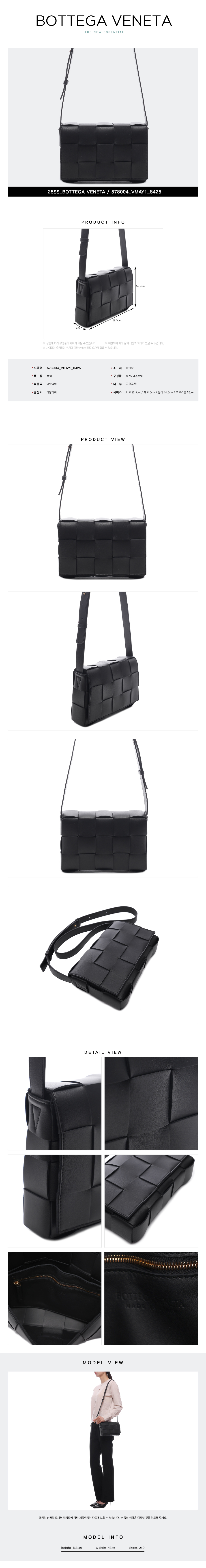 BOTTEGA VENETA