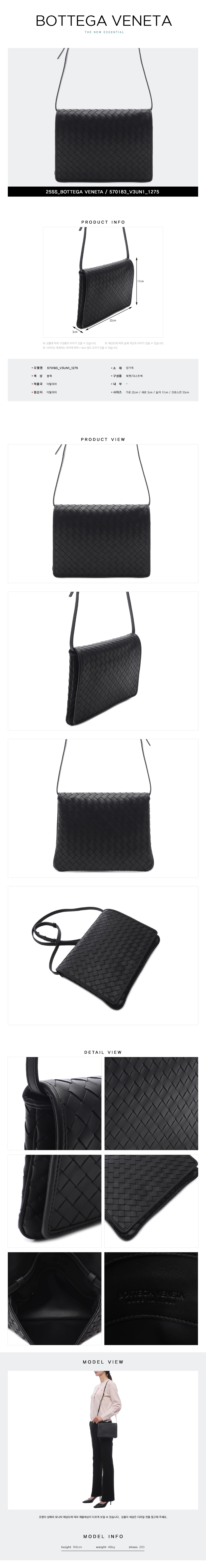 BOTTEGA VENETA