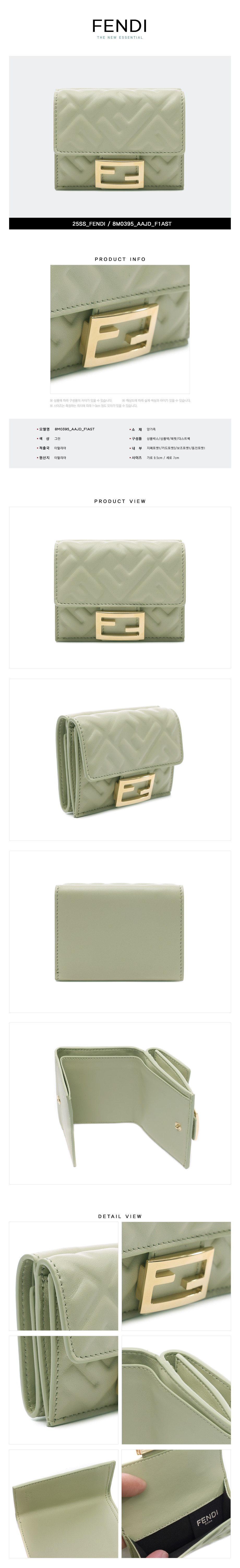 FENDI