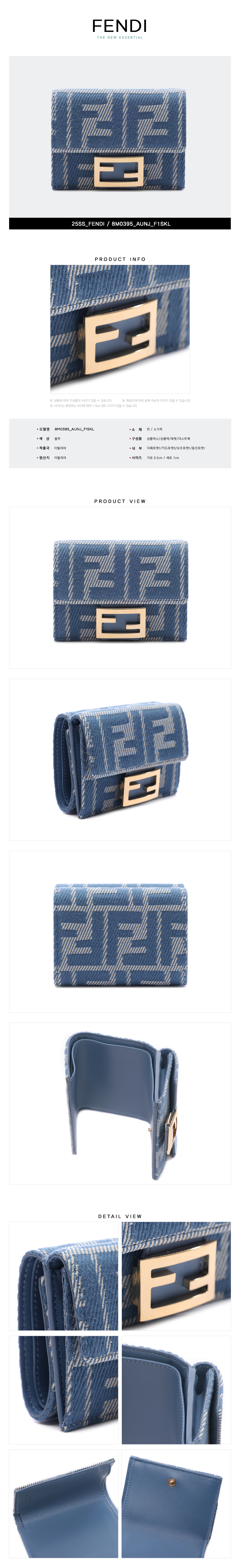 FENDI