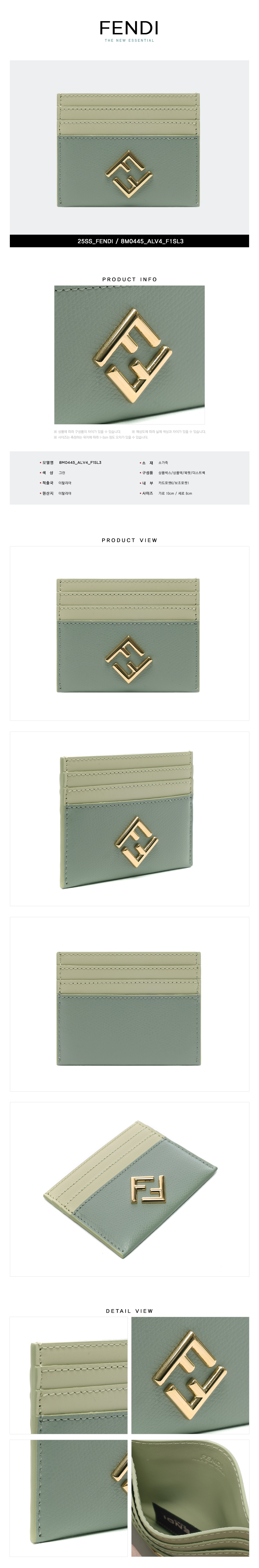 FENDI