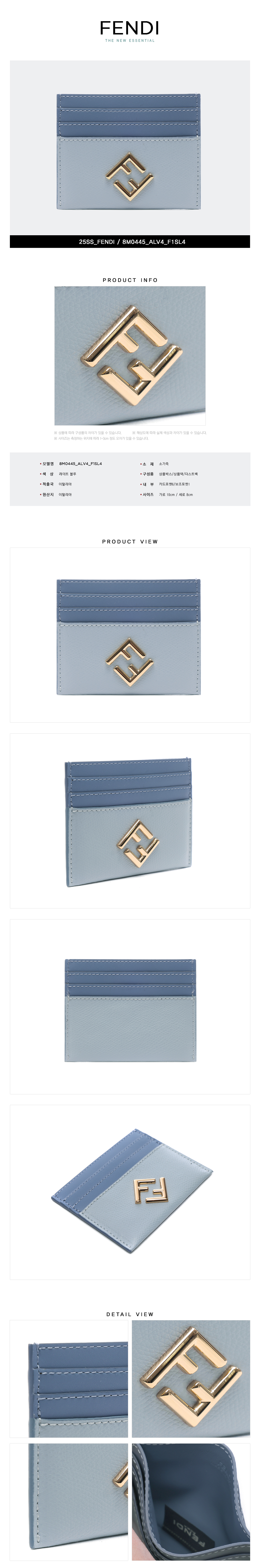 FENDI