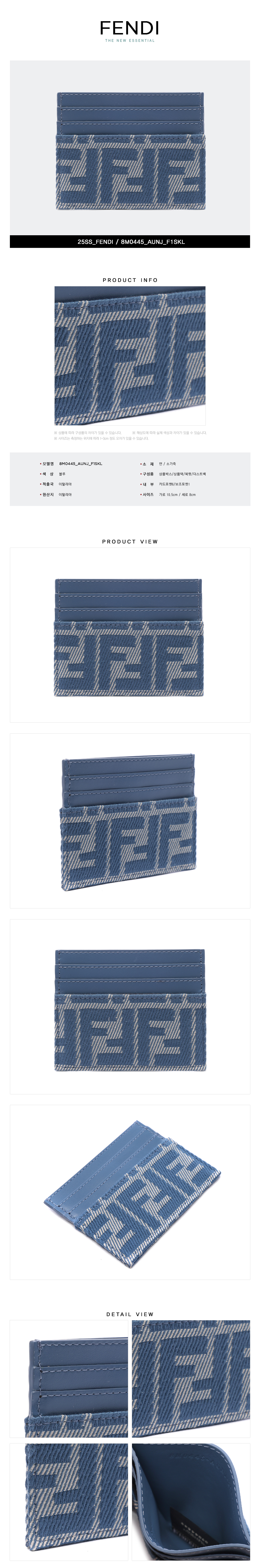 FENDI