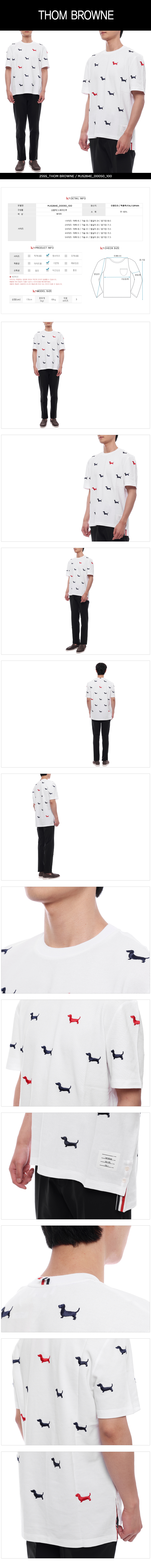 THOM BROWNE