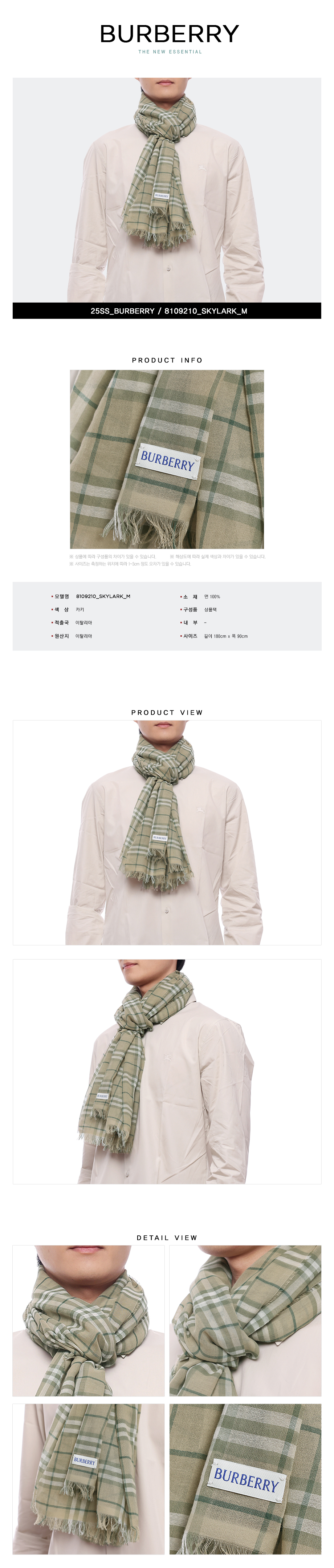 BURBERRY