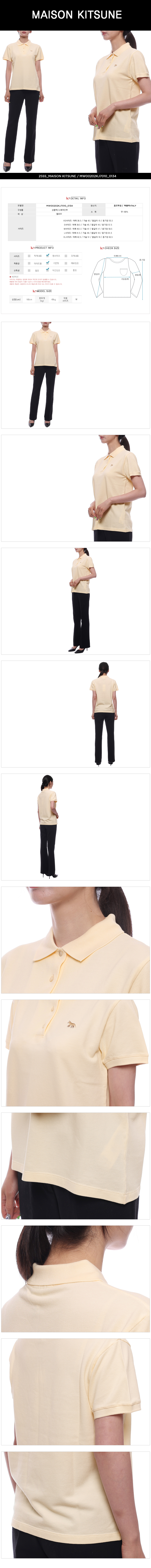 MAISON KITSUNE