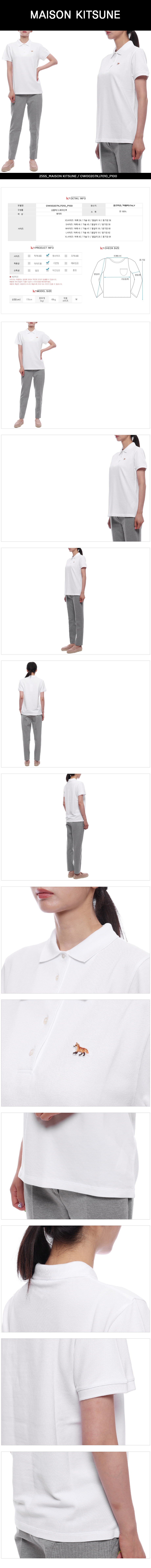 MAISON KITSUNE