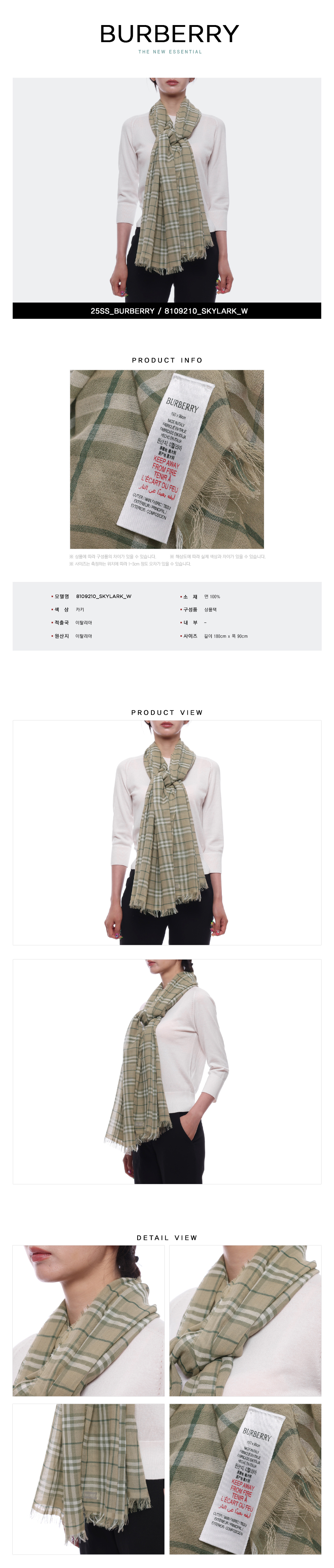 BURBERRY