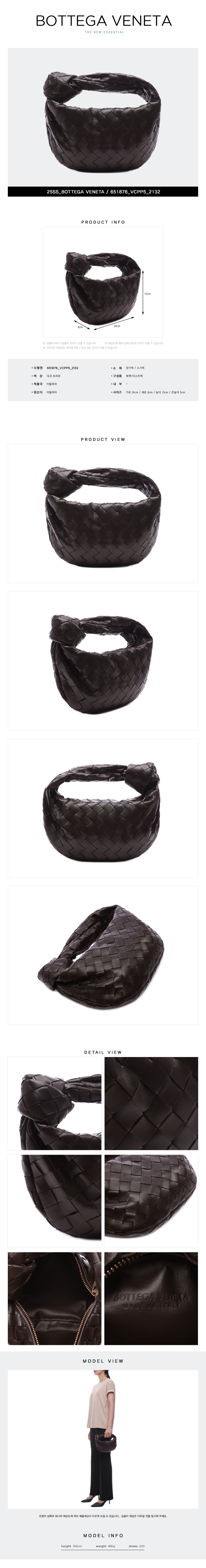 BOTTEGA VENETA